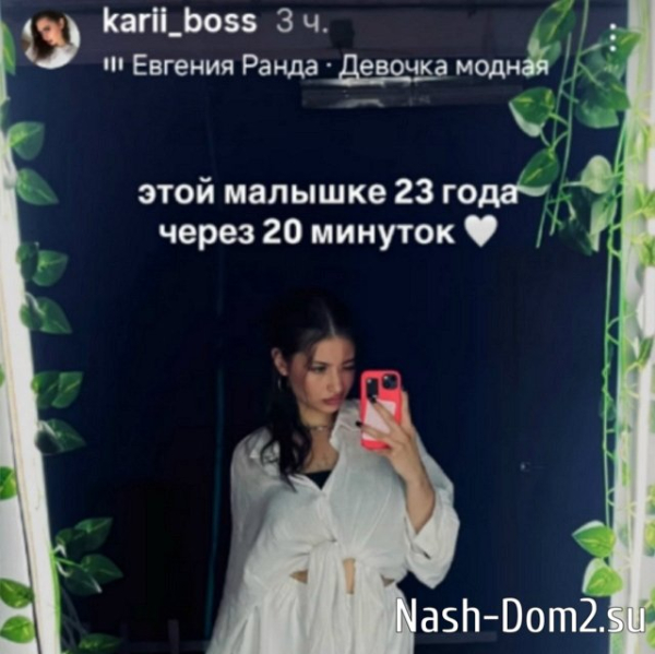 Карина Клочкова: Этой малышке 23 года Карина Клочкова: Этой малышке 23 года