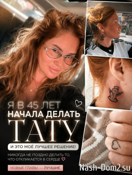 Ангелина Монах: Я не пытаюсь стать моложе Ангелина Монах: Я не пытаюсь стать моложе