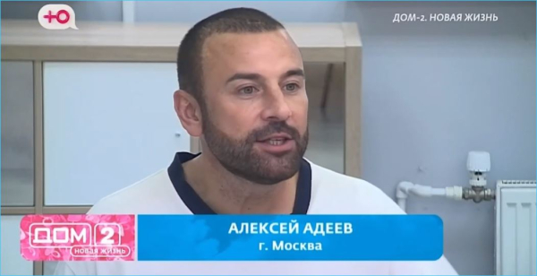 Ивана Михайличенко ценит заботу с двойными стандартами Алексея Адеева Ивана Михайличенко ценит заботу с двойными стандартами Алексея Адеева