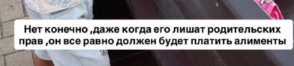 Состоялся суд по лишению родительских прав Мондезира, Ефременкова собирает справки Состоялся суд по лишению родительских прав Мондезира, Ефременкова собирает справки