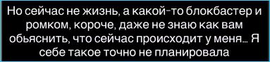Надежда Ермакова готовит неожиданность для зрителей Дома 2 Надежда Ермакова готовит неожиданность для зрителей Дома 2