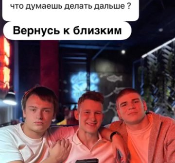 Вероника Гракович не смогла вернуть Егора Мельникова на проект Вероника Гракович не смогла вернуть Егора Мельникова на проект