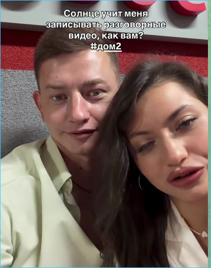 Карина Клочкова опасается знакомить родителей с Евгением Петуховым даже в свой день рождения Карина Клочкова опасается знакомить родителей с Евгением Петуховым даже в свой день рождения