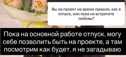 Сексолог Герасимов отказал Наде Ермаковой и она не будет лысой Сексолог Герасимов отказал Наде Ермаковой и она не будет лысой