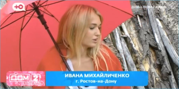 Алексей Адеев вдруг стал главным мачо Дома 2 Алексей Адеев вдруг стал главным мачо Дома 2