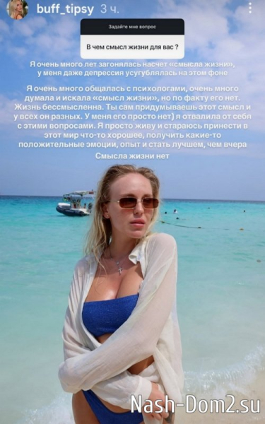 Милена Безбородова: У меня огромные потери Милена Безбородова: У меня огромные потери