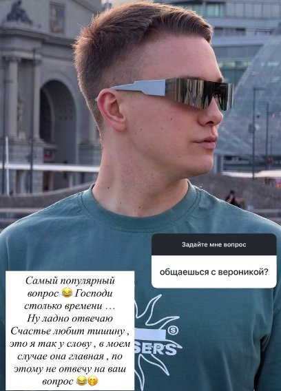 Светлана Прель: Артём Гавришов хочет спасти Веронику Гракович Светлана Прель: Артём Гавришов хочет спасти Веронику Гракович