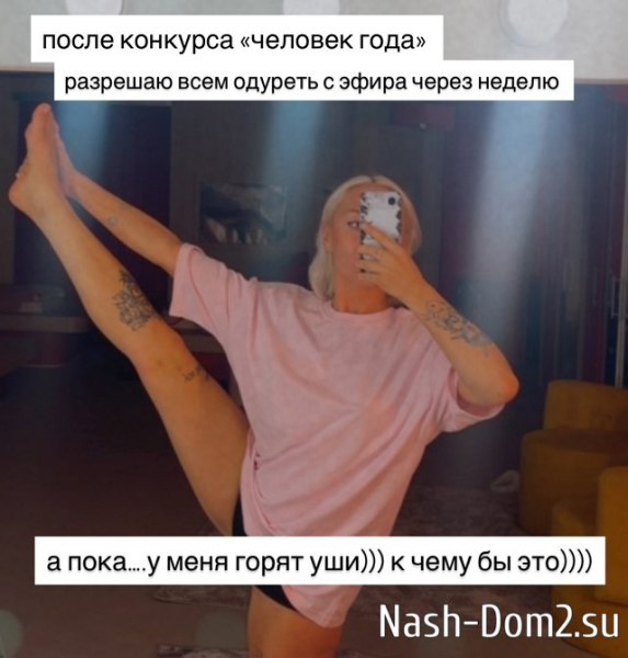 Артём Рышковский: Элина - красотка, жду её в финале Артём Рышковский: Элина - красотка, жду её в финале