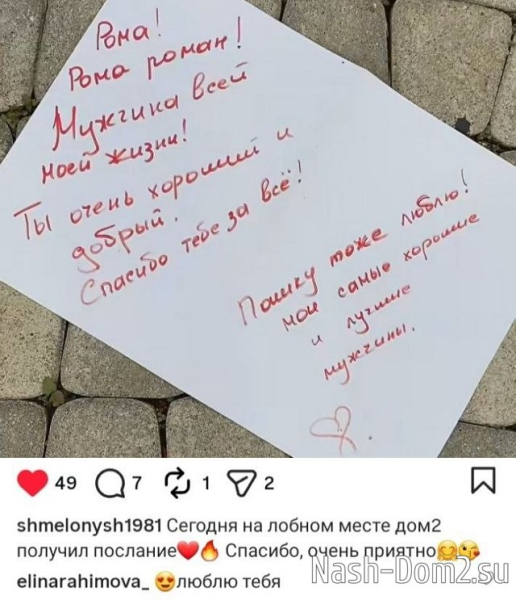 Элина Рахимова радуется подаркам от старого поклонника Элина Рахимова радуется подаркам от старого поклонника