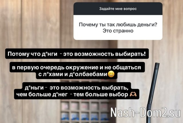 Кристина Лясковец: Деньги - это возможность выбрать Кристина Лясковец: Деньги - это возможность выбрать