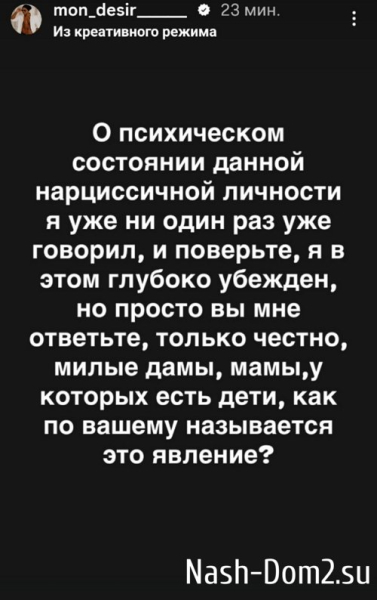 Мондезир Свет-Амур: Сегодня у меня заседание суда Мондезир Свет-Амур: Сегодня у меня заседание суда