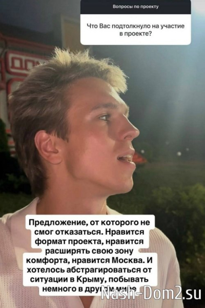 Илья Галкин: На проекте друзей нет Илья Галкин: На проекте друзей нет