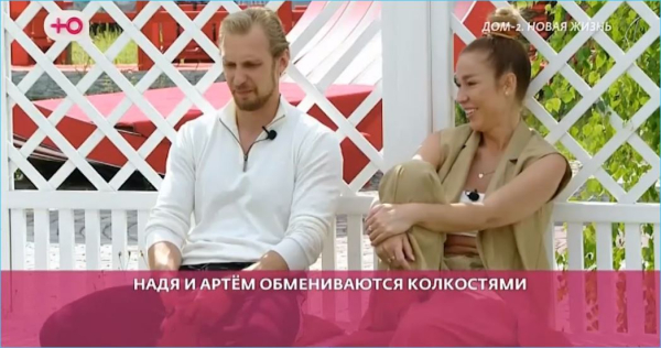 Выяснилось, как оценила Надежда Ермакова стриптиз от Артема Герасимова Выяснилось, как оценила Надежда Ермакова стриптиз от Артема Герасимова