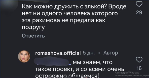 Последние новости дом 2 на сегодня 27 июля 2026 Последние новости дом 2 на сегодня 27 июля 2026