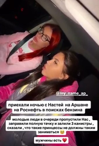 Катя Скалон призналась, что её вторая личность стала неуправляемой Катя Скалон призналась, что её вторая личность стала неуправляемой