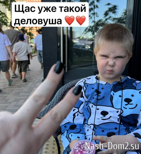 Александра Черно: Ехать в Ростов мне запретили Александра Черно: Ехать в Ростов мне запретили