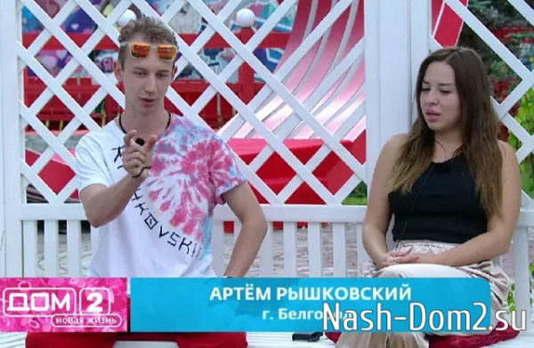 Артём Рышковский отказался строить отношения с новенькой Артём Рышковский отказался строить отношения с новенькой