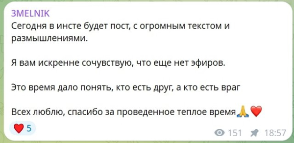 У Егора Мельникова больше нет друзей на Доме-2 У Егора Мельникова больше нет друзей на Доме-2