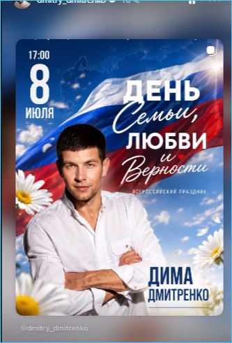 Последние новости дом 2 на сегодня 3 июля 2026 Последние новости дом 2 на сегодня 3 июля 2026