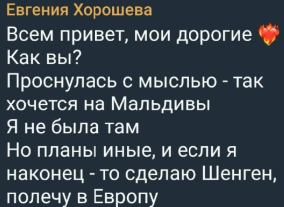 Последние новости дом 2 на сегодня 29 июля 2026 Последние новости дом 2 на сегодня 29 июля 2026