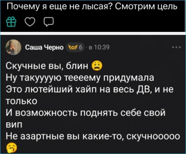 Последние новости дом 2 на сегодня 28 июля 2026 Последние новости дом 2 на сегодня 28 июля 2026