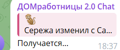 Сергей Хорошев изменил Жене Дорожкиной с Ницман Сергей Хорошев изменил Жене Дорожкиной с Ницман
