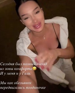 Галина Маковская и Лиана Евсюкова потерялись на Красной площади в Москве Галина Маковская и Лиана Евсюкова потерялись на Красной площади в Москве