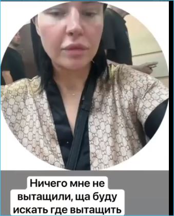Хроники травмированной Александры Черно или новые приключения в травмпункте Хроники травмированной Александры Черно или новые приключения в травмпункте