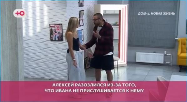 Ивана Михайличенко может ставить Алексея Адеева на место Ивана Михайличенко может ставить Алексея Адеева на место