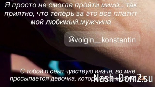 Юлия Колисниченко: Костя, я люблю тебя! Юлия Колисниченко: Костя, я люблю тебя!