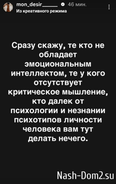 Мондезир Свет-Амур: Сегодня у меня заседание суда Мондезир Свет-Амур: Сегодня у меня заседание суда