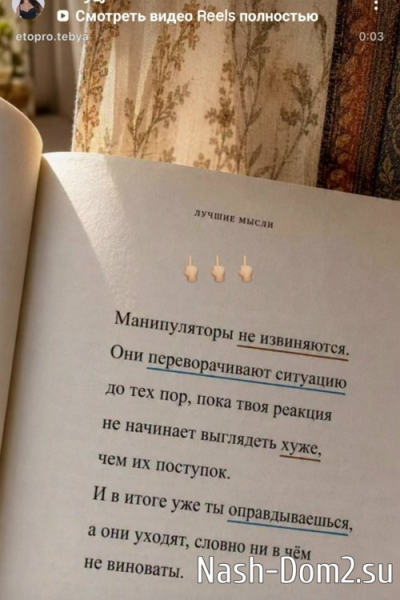Евгения Хорошева: Впереди счастливая жизнь Евгения Хорошева: Впереди счастливая жизнь