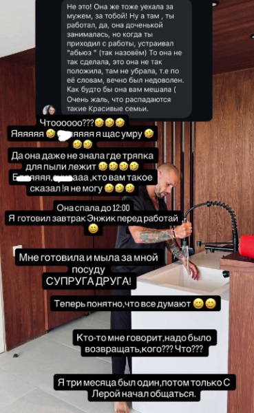 Последние новости дом 2 на сегодня 4 июля 2026 Последние новости дом 2 на сегодня 4 июля 2026