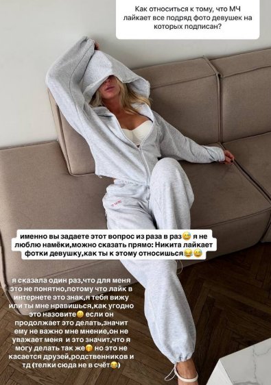 Кристина Лясковец рассказала, почему она любит деньги Кристина Лясковец рассказала, почему она любит деньги