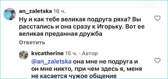Екатерина Квашникова никогда не считала Элину Рахимову подругой Екатерина Квашникова никогда не считала Элину Рахимову подругой