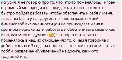 Тигран Салибеков интересуется, есть ли дружба между мужчиной и женщиной Тигран Салибеков интересуется, есть ли дружба между мужчиной и женщиной