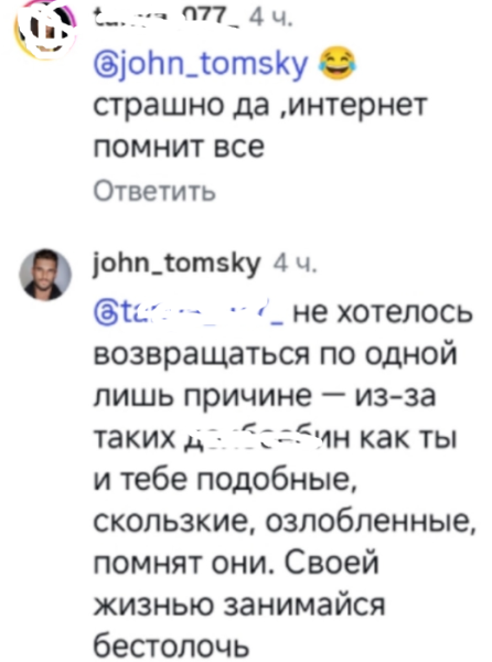 Анастасия Ромашова оправдывается за ночные гулянки с друзьями Анастасия Ромашова оправдывается за ночные гулянки с друзьями