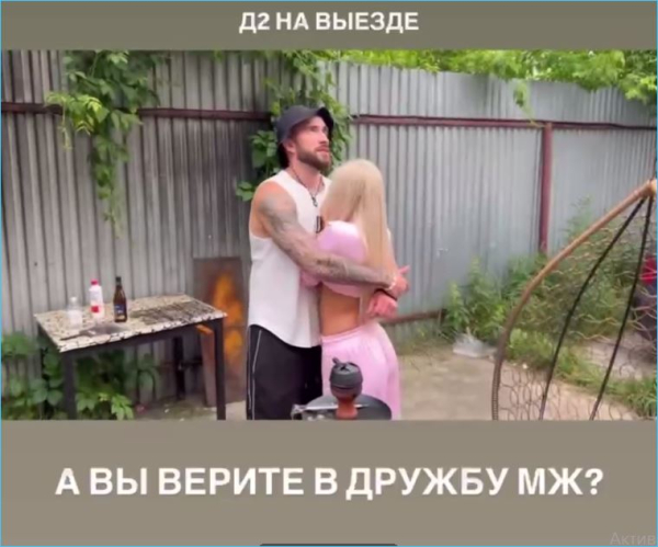 Тигран Салибеков интересуется, есть ли дружба между мужчиной и женщиной Тигран Салибеков интересуется, есть ли дружба между мужчиной и женщиной