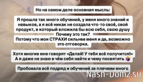 Татьяна Репина: Так много мыслей в голове Татьяна Репина: Так много мыслей в голове