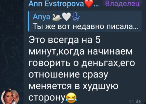 Максим Евстропов по пунктам перечислил, в чём виновата Анна Самонина Максим Евстропов по пунктам перечислил, в чём виновата Анна Самонина