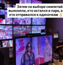 Антон Беккужев считает Надю Ермакову и Артёма Герасимова сладкой парочкой Антон Беккужев считает Надю Ермакову и Артёма Герасимова сладкой парочкой