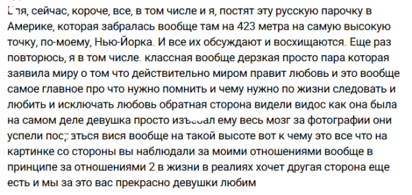 Игорь Григорьев считает, что у каждой любовной истории есть плохая сторона Игорь Григорьев считает, что у каждой любовной истории есть плохая сторона