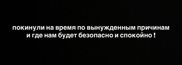 Александра Артёмова с дочкой нашли пристанище в Эмиратах Александра Артёмова с дочкой нашли пристанище в Эмиратах