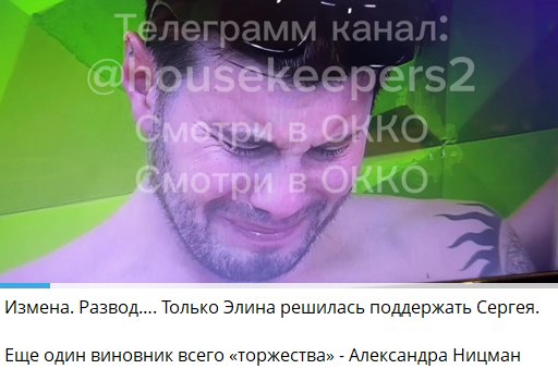 Сергей Хорошев изменил Жене Дорожкиной с Ницман Сергей Хорошев изменил Жене Дорожкиной с Ницман