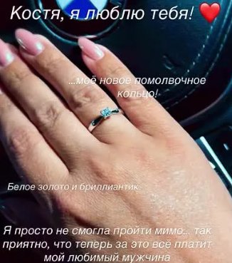 Юлия Колисниченко позволила себе быть безответственной рядом с женихом Волгиным Юлия Колисниченко позволила себе быть безответственной рядом с женихом Волгиным