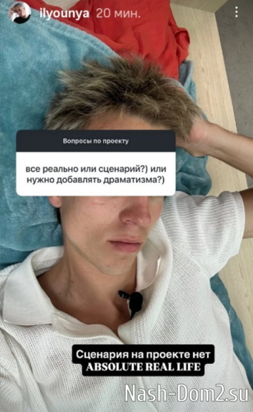 Илья Галкин: На проекте друзей нет Илья Галкин: На проекте друзей нет