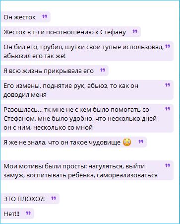 Черно и Оганесян ссорятся в сети по поводу операции сына Стефана Черно и Оганесян ссорятся в сети по поводу операции сына Стефана