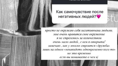 Элина Рахимова учится быть счастливой без отношений Элина Рахимова учится быть счастливой без отношений