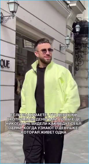Последние новости дом 2 на сегодня 27 июля 2026 Последние новости дом 2 на сегодня 27 июля 2026