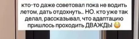 Алиана Устиненко отдала детей в сад и шокирована постоянными болезнями Алиана Устиненко отдала детей в сад и шокирована постоянными болезнями